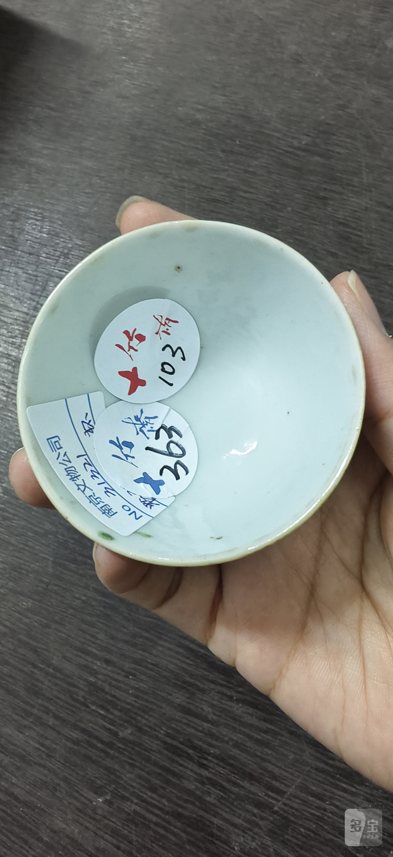 清 粉彩杯三件 - 图4